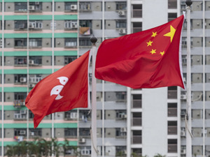 Hong Kong, Fed'i izleyerek g&ouml;sterge faizini 25 baz puan indirdi