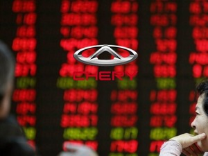 &Ccedil;in'in otomotiv devi Chery, Hong Kong Borsası'na a&ccedil;ılıyor