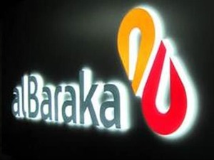ALBRK&rsquo;ta Rekor K&acirc;rlılık: Albaraka T&uuml;rk 2025/9&rsquo;da Net K&acirc;rını %268 Artırarak 9,8 Milyar TL&rsquo;ye Ulaştırdı