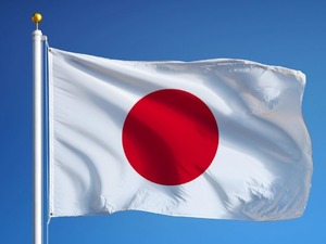 Japonya'dan dev hamle: 21,3 trilyon yenlik ekonomik teşvik paketi onaylandı!