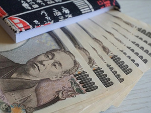 Japonya'dan 135 milyar dolarlık destek paketine onay