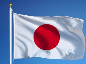 Japonya'dan &Ccedil;in a&ccedil;ıklaması geldi