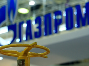 Gazprom: Avrupa&rsquo;nın doğal gaz depolarındaki doluluk tarihin en d&uuml;ş&uuml;ğ&uuml;ne yaklaşıyor