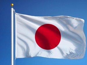 Japonya'da meclis erken genel se&ccedil;im i&ccedil;in feshedildi