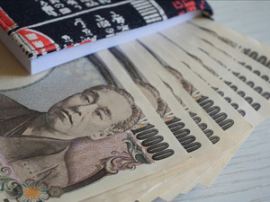 Japonya'da ortalama konut fiyatı 65,5 milyon yene &ccedil;ıktı