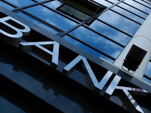 Bankacılık sekt&ouml;r&uuml;n&uuml;n net karı ocakta 87,2 milyar lira oldu