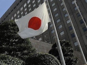 Japonya Merkez Bankası politika faizini değiştirmedi