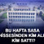 Bu hafta SASA hissesinden kim aldı, kim sattı? (1-5 Haziran 2026)