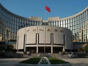 &Ccedil;in Merkez Bankası faiz kararını a&ccedil;ıkladı: Sabit tuttu