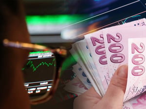 Para girişi olan 10 hisse: İşlem patlaması yaşandı