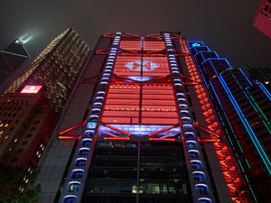 HSBC bir banka hissesini aldı, diğerini sattı! 848 milyon TL'lik işlem