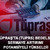 T&uuml;praş'ta (TUPRS) bedelsiz sermaye artırımı potansiyeli y&uuml;kseldi!