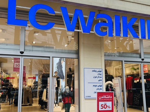 T&uuml;rk şirketler Suriye&rsquo;de: İlk fabrikayı LC Waikiki a&ccedil;tı