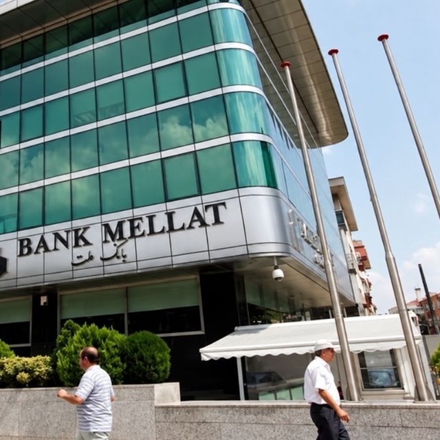 İran merkezli Bank Mellat'ın T&uuml;rkiye&rsquo;deki faaliyet izni iptal edildi