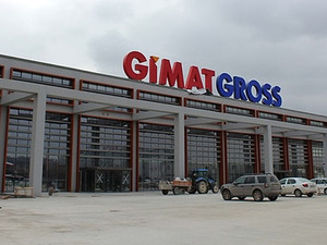 GİMAT sessizliğini bozdu! Fon iddialarına yanıt verdi